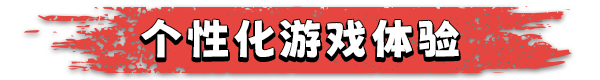 图片[7]-生存国度：失落的地平线/Survival Nation: Lost Horizon-梨子乐游戏