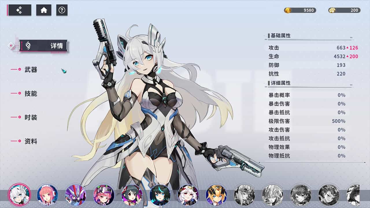 图片[12]-赛博甜心/CyberHoney-梨子乐游戏