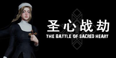 圣心战劫/The Battle of Sacred Heart-GM999资源网