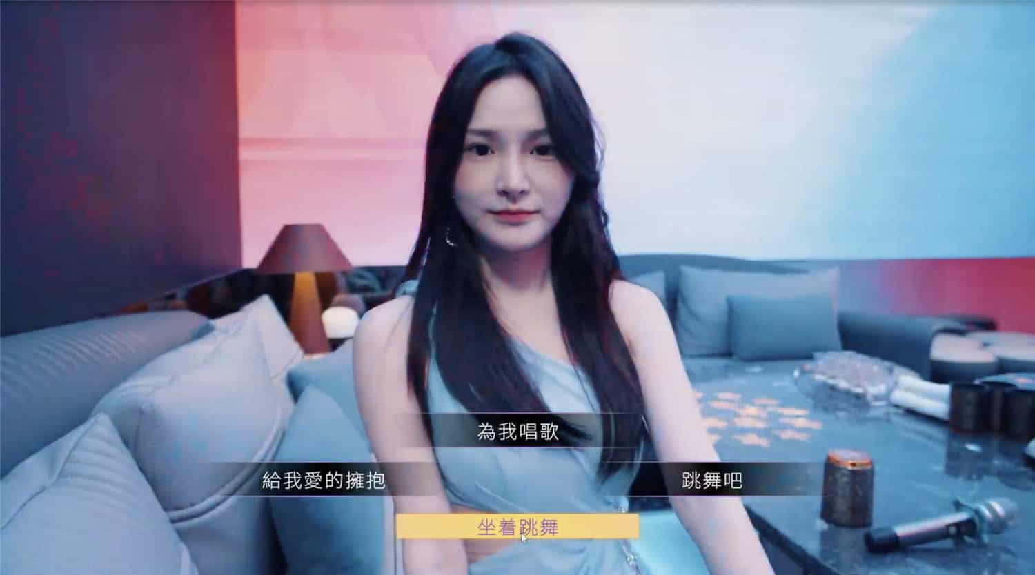 图片[8]-夜店高手之御女心经/In Search Of You-梨子乐游戏