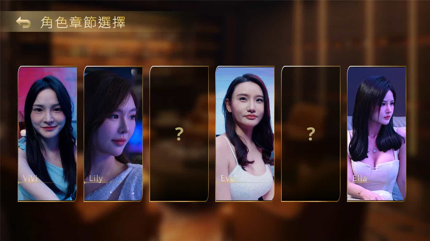 图片[10]-夜店高手之御女心经/In Search Of You-梨子乐游戏