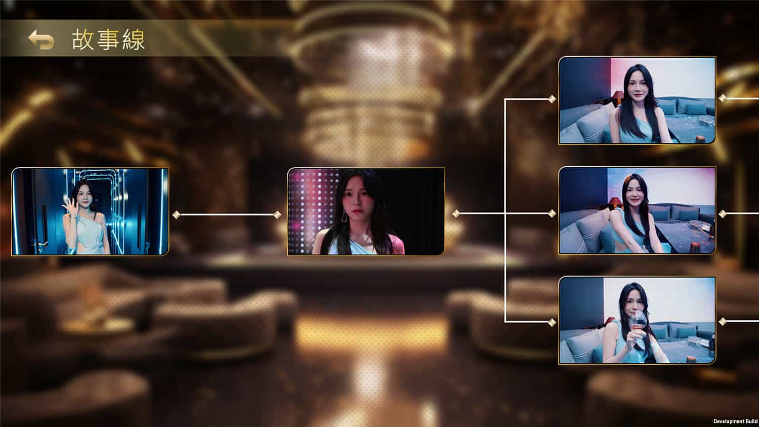 图片[11]-夜店高手之御女心经/In Search Of You-梨子乐游戏