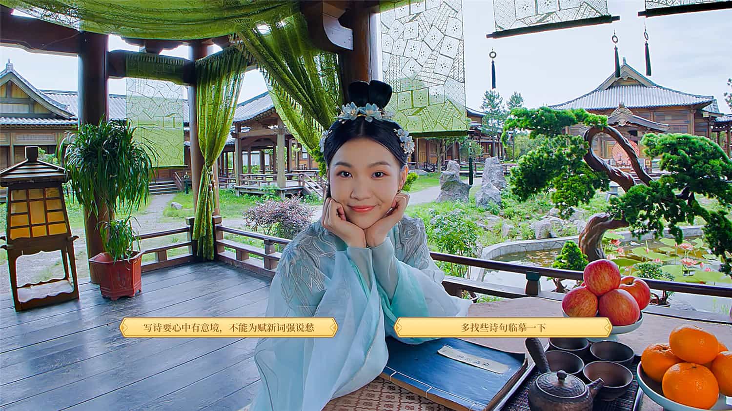 图片[7]-我被古装美女包围了！/I’m Surrounded by Classical Beauties!-梨子乐游戏