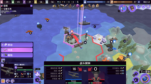 图片[5]-肉鸽文明 Build.17621150（Rogue Hex）免安装中文版-梨子乐游戏
