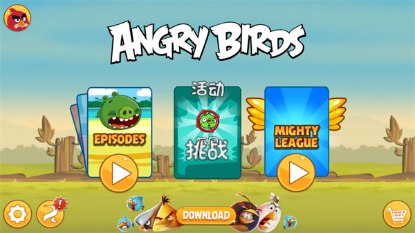 图片[2]-愤怒的小鸟（Angry Birds）免安装中文版-梨子乐游戏