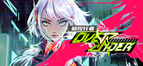 超控行者（overriderCHAO）免安装中文版-GM999资源网