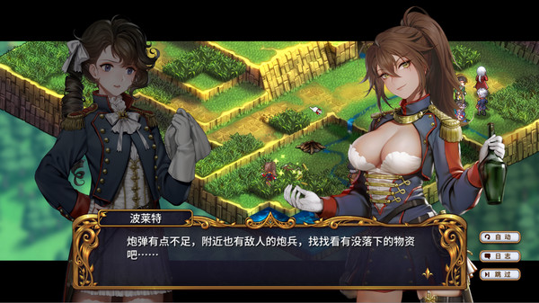 图片[6]-圣女战旗 v2.0.9（Banner of the Maid）免安装中文版-梨子乐游戏