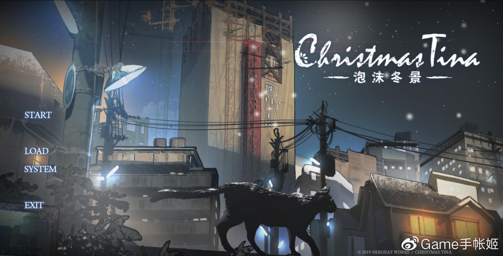图片[3]-泡沫冬景 v9139839（Christmas Tina）免安装中文版-梨子乐游戏