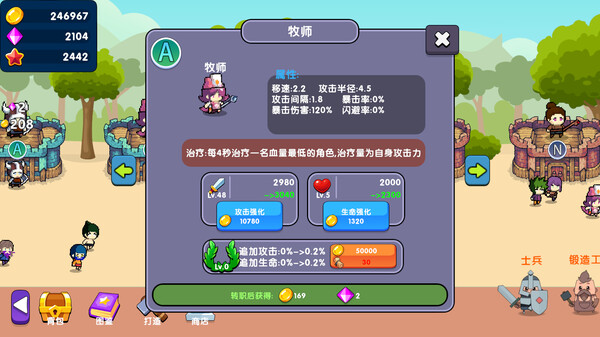 图片[6]-挂机一条街 v1.0.0 免安装中文版-梨子乐游戏