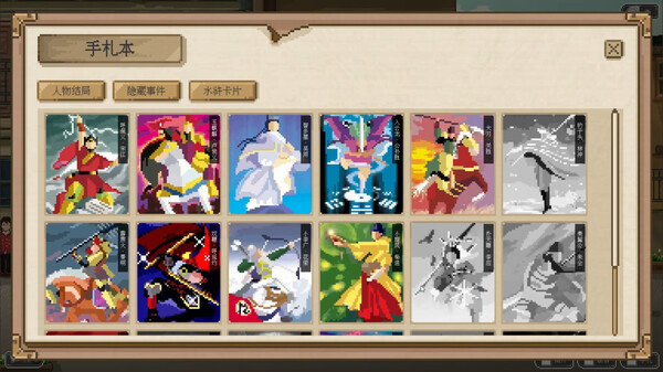 图片[5]-十五 11.11 免安装中文版-梨子乐游戏