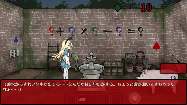 图片[3]-【待补】梦狱之国的爱丽丝（Alice in the Nightmare Land）免安装中文版-梨子乐游戏