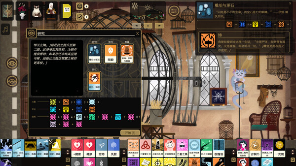 图片[2]-司辰之书 Build.17452375（BOOK OF HOURS）免安装中文版-梨子乐游戏