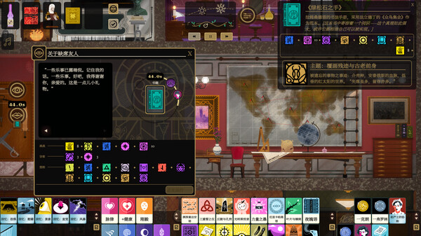 图片[5]-司辰之书 Build.17452375（BOOK OF HOURS）免安装中文版-梨子乐游戏