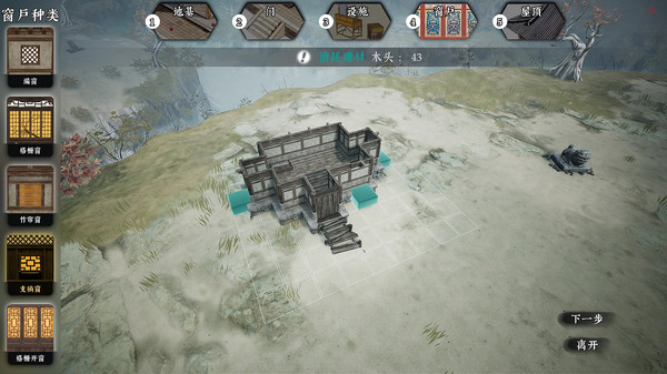 图片[4]-绝世好武功 v1.1.5.0 免安装中文版-梨子乐游戏
