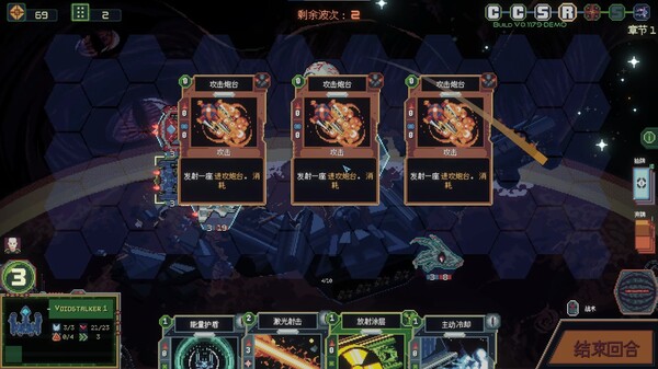 图片[6]-无星深渊：克苏鲁选集（Starless Abyss）免安装中文版-梨子乐游戏