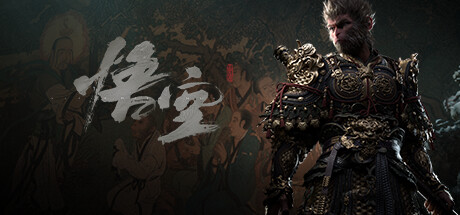 黑神话：悟空 MOD合集 新增耐玩爬塔mod（蒂法-GM999资源网