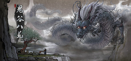 鬼谷八荒 v1.2.110.259 送修改器（Tale of Immortal）免安装中文版-GM999资源网