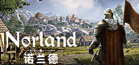 诺兰德 v0.4509.6988 送修改器（Norland）免安装中文版-GM999资源网