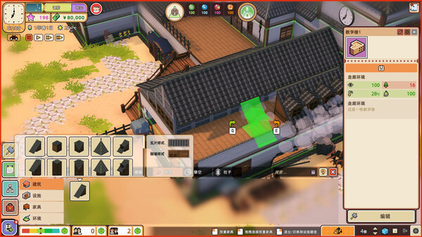 图片[3]-学园构想家 v1.3.5.1（Let’s School）免安装中文版-梨子乐游戏