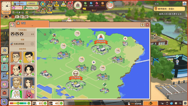 图片[4]-学园构想家 v1.3.5.1（Let’s School）免安装中文版-梨子乐游戏