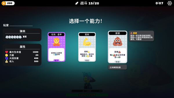 图片[3]-超级键盘侠 v0.22.47（Meme Mayhem）免安装中文版-梨子乐游戏