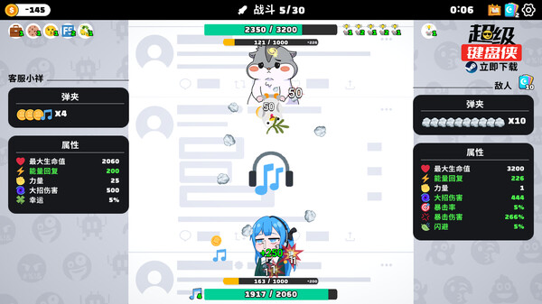 图片[5]-超级键盘侠 v0.22.47（Meme Mayhem）免安装中文版-梨子乐游戏