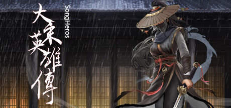 大宋英雄传 v1.0.0（SongHeros）免安装中文版-GM999资源网