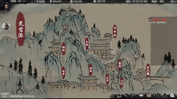 图片[4]-大宋英雄传 v1.0.0（SongHeros）免安装中文版-梨子乐游戏
