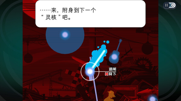 图片[2]-幽灵诡计 幻影侦探（Ghost Trick Phantom Detective）免安装中文版-梨子乐游戏