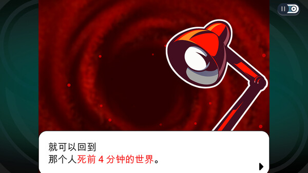 图片[4]-幽灵诡计 幻影侦探（Ghost Trick Phantom Detective）免安装中文版-梨子乐游戏