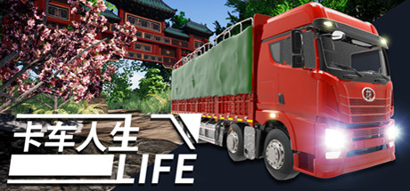 卡车人生 v1.3.2 全DLC（Truck Life）免安装中文版-GM999资源网