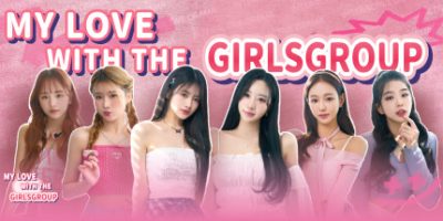 私人订制：我的专属韩国女团/My love with the GirlsGroup-GM999资源网