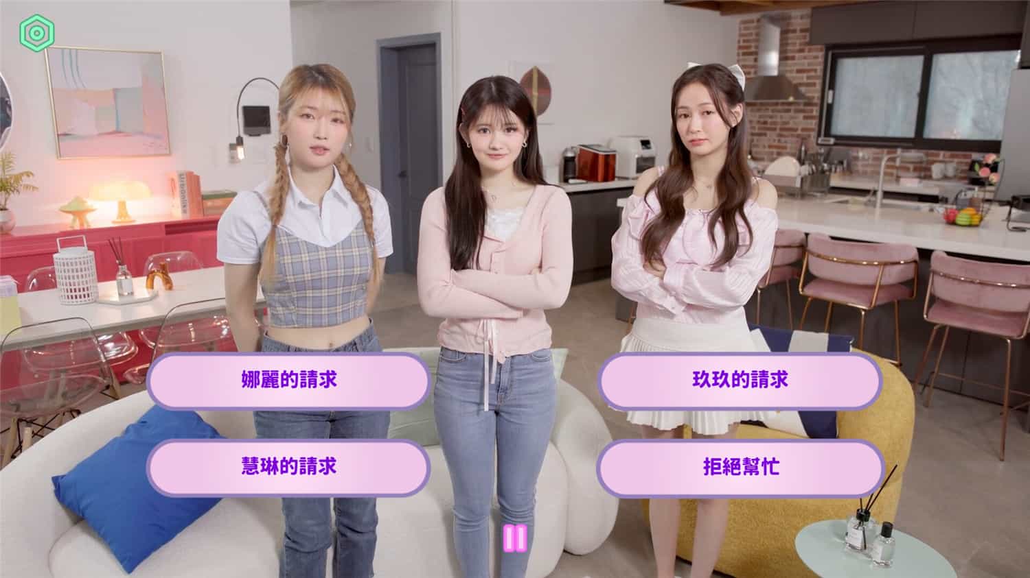 图片[7]-私人订制：我的专属韩国女团/My love with the GirlsGroup-梨子乐游戏