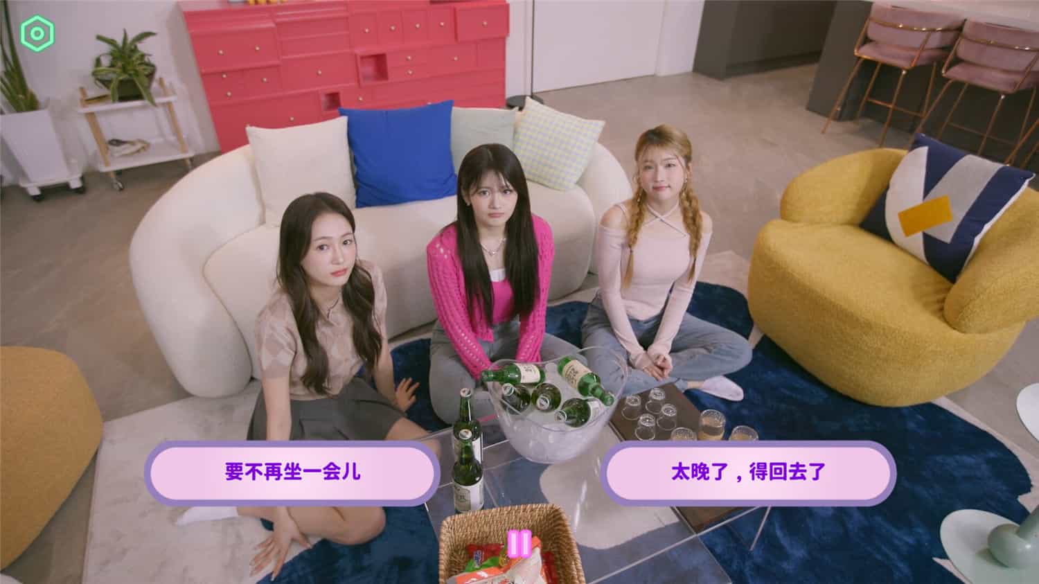 图片[8]-私人订制：我的专属韩国女团/My love with the GirlsGroup-梨子乐游戏