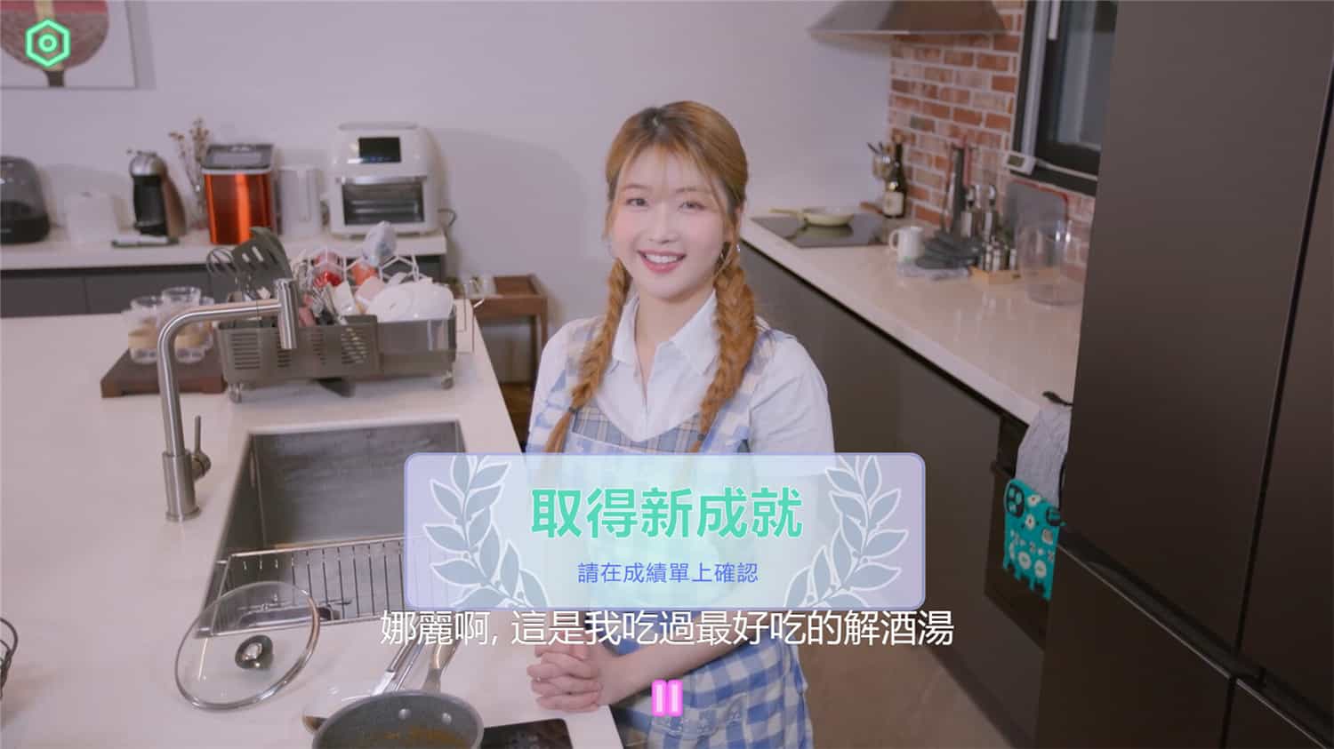 图片[9]-私人订制：我的专属韩国女团/My love with the GirlsGroup-梨子乐游戏