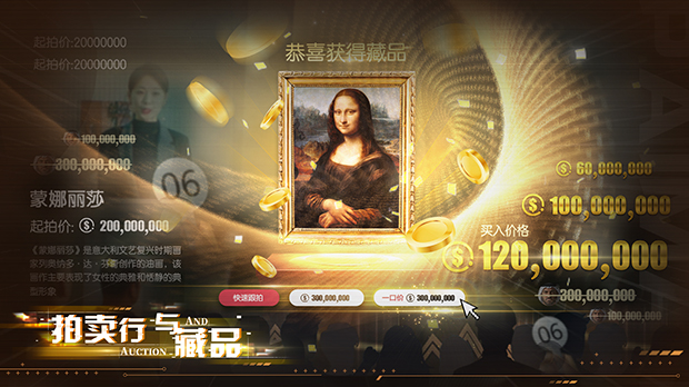 图片[4]-财产/失业了，我获得了亿万游戏财产！-梨子乐游戏