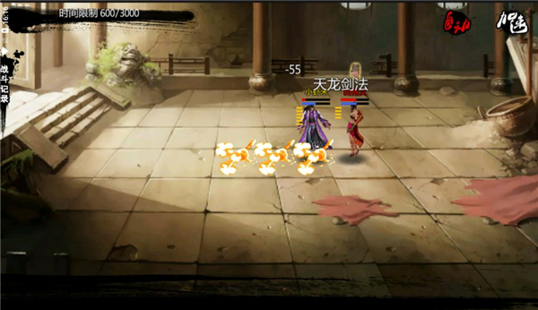 图片[4]-【待补】金庸群侠传X 无双 v2.2.0 魔改全明星MOD版+原版 全DLC 免安装中文版-梨子乐游戏