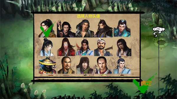图片[3]-【待补】金庸群侠传X 无双 v2.2.0 魔改全明星MOD版+原版 全DLC 免安装中文版-梨子乐游戏