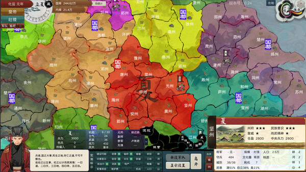 图片[4]-皇帝与社稷 v0.331a 免安装中文版-梨子乐游戏