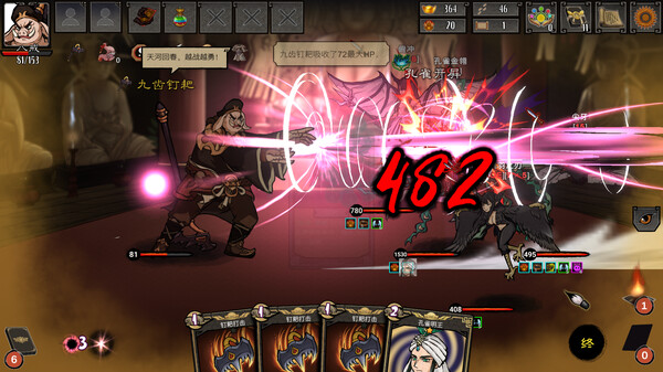 图片[5]-神州志西游 v1.14.31b（Divinity Chronicles: Journey to the West）免安装中文版-梨子乐游戏