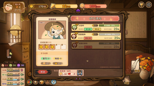 图片[3]-火山的女儿 v2.02.02（Volcano Princess）免安装中文版-梨子乐游戏