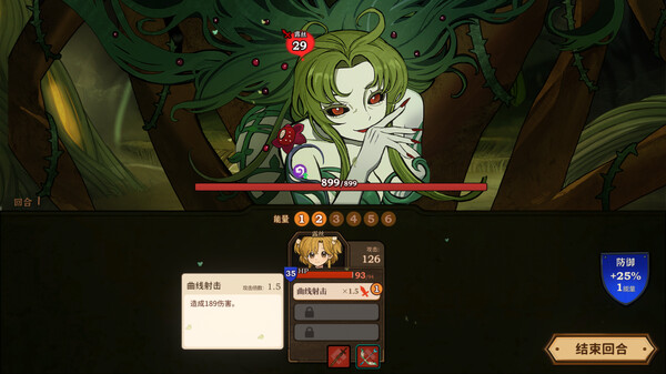 图片[6]-火山的女儿 v2.02.02（Volcano Princess）免安装中文版-梨子乐游戏