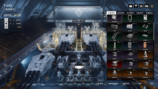 图片[3]-重装前哨 v20241226 送修改器（outpost）免安装中文版-梨子乐游戏