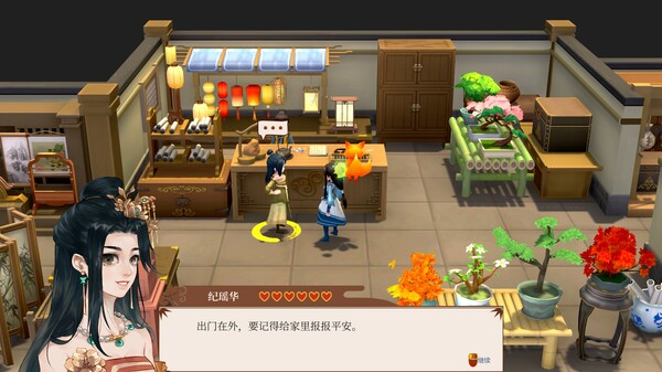 图片[3]-一方灵田 v1.0.43 送修改器（Immortal Life）免安装中文版-梨子乐游戏