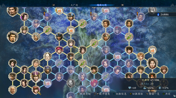 图片[6]-无双深渊 v1.3 送修改器（with Early Purchase Bonus）免安装中文版-梨子乐游戏