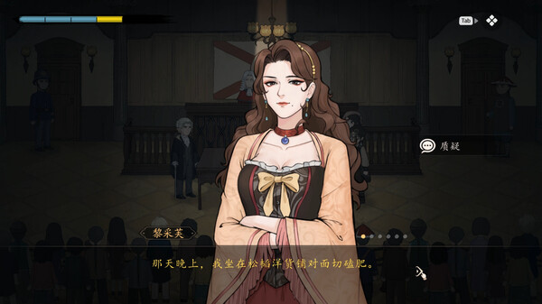 图片[4]-山河旅探 v1.5.9 送原声带（Murders on the Yangtze River）免安装中文版-梨子乐游戏