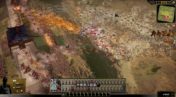 图片[2]-横戈 v0.8.7.6（Ancient Warfare: The Han Dynasty）免安装中文版-梨子乐游戏