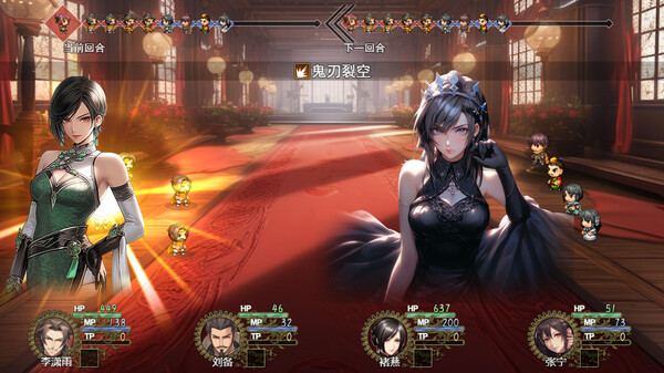 图片[4]-三国真龙传 v3.30（Three Kingdoms True Dragon）免安装中文版-梨子乐游戏