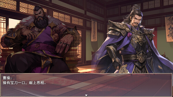 图片[6]-三国真龙传 v3.30（Three Kingdoms True Dragon）免安装中文版-梨子乐游戏