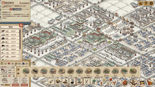 图片[5]-满庭芳：宋上繁华 v1.0.12R 送修改器（Thriving City Song）免安装中文版-梨子乐游戏